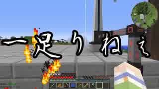 【minecraft】工業と魔術とマインクラフト Part10【ゆっくり実況】