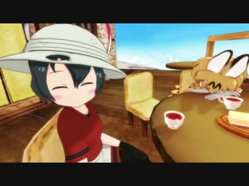 【ただいま】かばんちゃんとこっそりイチャイチャしてみた(音声なし)【作成中】