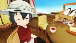 【ただいま】かばんちゃんとこっそりイチャイチャしてみた(音声なし)【作成中】
