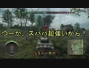 【WoT】昨日から頑張ってるWoT part75 T26E4【PS4】