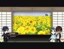 【刀剣COC】独眼竜の刀が遊ぶ楽しい「路募う髑髏」3・完