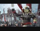 【S2TW難易度:伝説的】負けるきせぇへん清和源氏やし。(25)【最終回】
