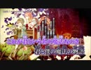 【ニコカラ】Liekki　off vocal【男性キー】