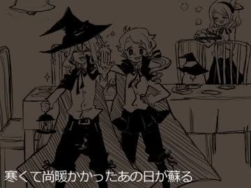 【手描き】魔/法/使/い/シ/リ/ー/ズ/メ/ド/レ/ー【身内ネタ】