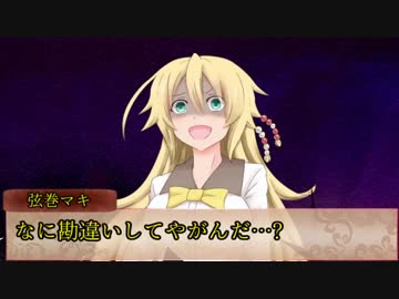 【実卓リプレイ】めっちゃうろ覚えでいくシノビガミ【神よ、その黄昏よ】　その3