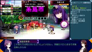 【QMAXIV-10】とある北陸民のQMA日記　CLXXVI(176)【トーナメント・NEO】
