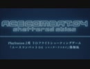 【PS2】エースコンバット04 体験版 - F-22 ゲームプレイ