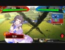 【十一州】聖獣戦姫264【三国志大戦】
