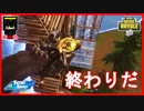 【フォートナイト】RPG頼り・・改善が必要だな!　ザコ勢が行くFORTNITE!!
