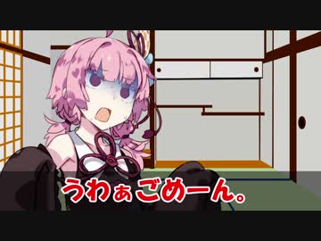 【VOICEROID劇場】「酔っ払い」