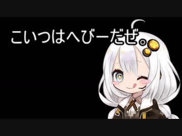 3分間、紲星あかりがお舟のイベントの合間に作られた台本を話すだけの動画