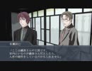 【ゆっくりＴＲＰＧ】星宿怪異聞 夏の残影 Part1【CoC】