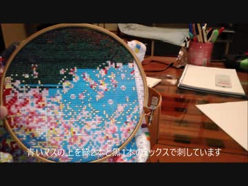 刺繍作品「仙女の水影」part2