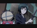 【ハルカカナタ】コンと九条希2【BLEACH】
