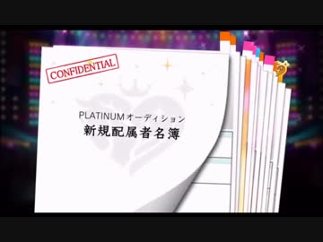 超はじめてのデレステ 実況プレイ Part106(完)