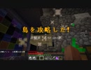 今更実況minecraft 【The Unusual SkyBlock】part25