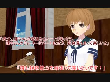 【艦これ】すずめ提督の０から始める艦これ日誌Ex28【MMD紙芝居】