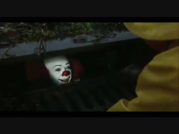 ペニーワイズが神楽すずをお勧めするようです