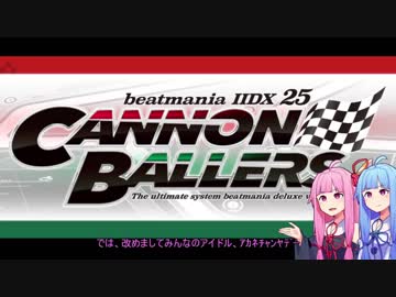 beatmaniaIIDX DPなんか適当に Part8