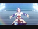 【ウマ娘MAD】　ウマ娘×イニD