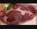 美味い肉を焼いてみた。