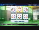 【実況】右手に剣を左手にも剣をpart2【パワプロ2018】