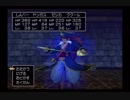 この世界のどこまでも　ドラゴンクエスト8　実況プレイ　Part44
