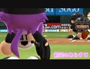 ゆかりさんのマイライフ season22 前編【結月ゆかり実況プレイ】