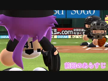 ゆかりさんのマイライフ season22 前編【結月ゆかり実況プレイ】