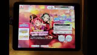 【バンドリガルパ】777万人突破記念ドリフェスガチャを淡々と引いていく。合計160連