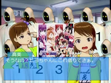 【春香ゲーム日和】居候　春香さん　１８２