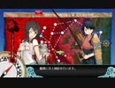 2018初秋イベ　E-5・甲　機動部隊　第２ゲージ破壊