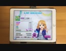 【デレステ】ドレミファクトリー！ 3Dリッチフルコン【☆24】　