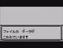 （実況）ポケットモンスターピカチュウ版　part18　last