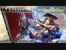 十常侍に宿星を！　9州将軍　その22　ＶＳ王者袁紹5枚デッキ