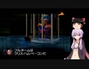 【結月ゆかり実況】ゆかりんの魔女狩りリベンジ　part11