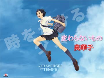 【ニコカラ】変わらないもの【off vocal】