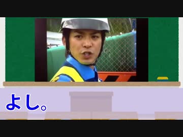 【ゆっくり】警備業の世界⑧警備業務検定【学ぼう】