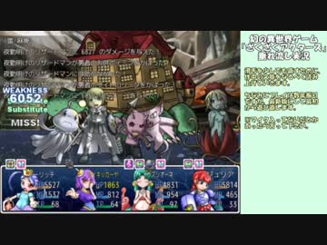 幻の異世界ゲーム「ざくざくアクターズ」垂れ流し実況その74