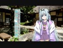御沼日之川奇譚　２話　【オリキャラ劇場】