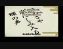 ジョジョの奇妙な冒険DU 英語吹替版 第06話 Something about... 'The trill of the locusts permeating through stones'