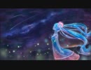 【初音ミク】ほしのうた