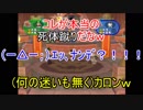 【3人実況】翔＿裂天の3人がマリオパーティ7でお祭り騒ぎ part5
