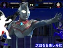 【MUGEN】平成のヒーロートーナメント【Part7】