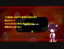 【VOICEROID実況】後衛きりたんのガチマッチpart3【X帯】