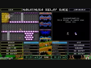 第２回　魔界村駅伝　20180930