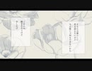 【人力A3!合作】朝を呑む【密・千景】