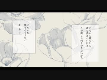【人力A3!合作】朝を呑む【密・千景】