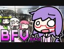 【BF5】ゆかあかあかりーズ！＋セイカさん With BFVβ【VOICEROID実況プレイ】