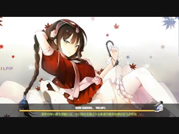 アズールレーン単品BGM　華麗なるロイヤルメイド隊